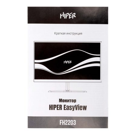 Монитор Hiper 21.5" FH2203 IPS FHD чер 5ms HDMI VGA M/M 75Hz 250cd Ex