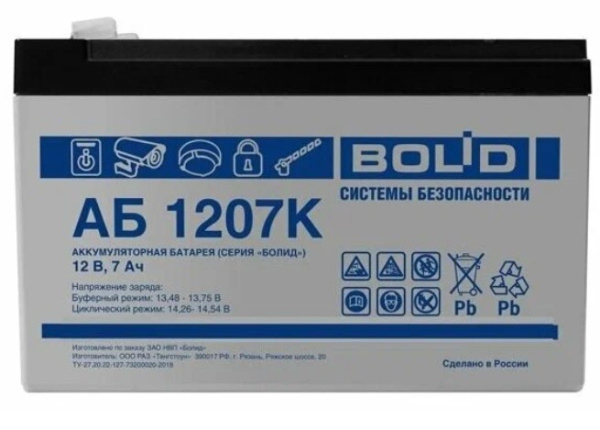 АБ 1207К аккумулятор стационарный свинцово-кислотный с регулирующим клапаном Болид