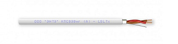КПСВЭВнг(А)-LSLTx 5х2х1,00 кабель для систем пожарной и охранной сигнализации (700м) ЭНТЭ