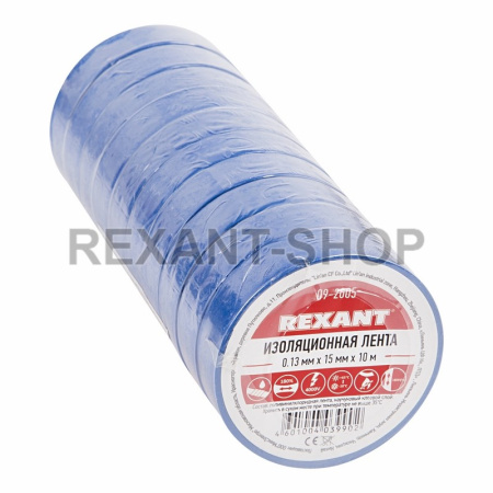 Изолента 15мм х 10м синяя REXANT(09-2005)