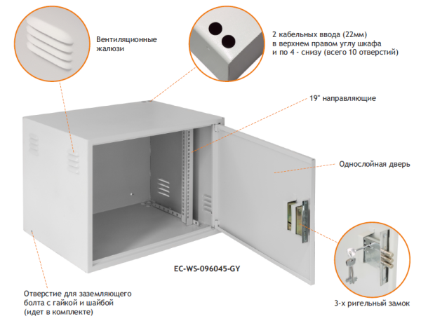 EC-WS-096045-GY настенный антивандальный шкаф, 9U, Ш600хВ470хГ450мм, OEM, серый