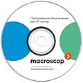 Macroscop