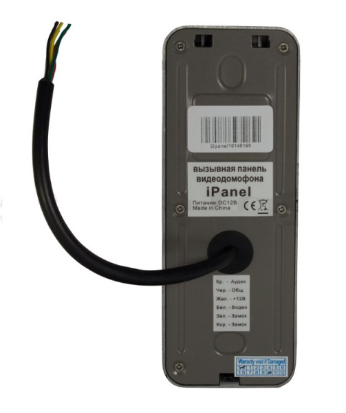 iPanel 2 (White) +, вызывная панель видеодомофона Tantos