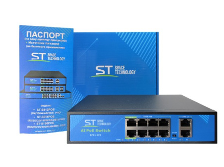 ST-S813POE (2M/150W/АB/2BT) PRO сетевой PoE коммутатор Space Technology