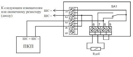ИР 513-10 "ОХРАНА" (белый) элемент дистанционного управления (20 шт/уп) Рубеж