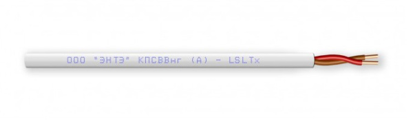 КПСВВнг(А)-LSLTx 1х2х0,35 кабель для систем передачи данных пониженной пожароопасности (200м) ЭНТЭ
