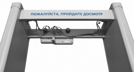 Блокпост РС Z 600M арочный металлодетектор уличный
