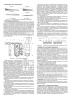 Пирон-1Б (ИО309-15) извещатель охранный поверхностный оптико-электронный Риэлта