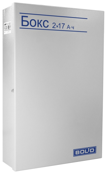 Бокс-12 исп.01 (Бокс-12/34М5-Р) бокс для аккумуляторов Болид