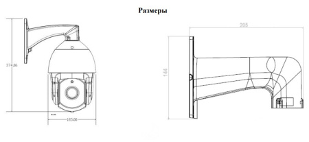 IP-E092.1(20x)P уличная поворотная IP-камера видеонаблюдения Optimus