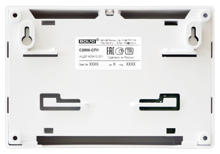 С2000-СП1 релейный блок Болид