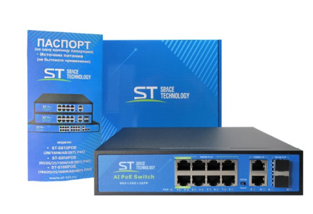 ST-S814POE (8G/2G/2S/150W/АB/2BT) PRO сетевой PoE коммутатор Space Technology