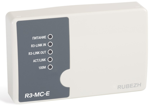 R3-МС-Е модуль сопряжения R3-Link Рубеж