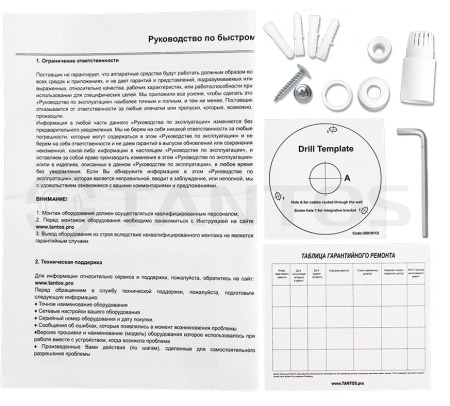 TSi-Peco25FP уличная всепогодная IP-камера видеонаблюдения с встроенным микрофоном Tantos