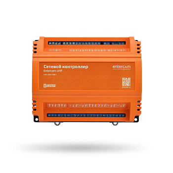 USH-UHF ПАК "Умный шлагбаум" радиочастотный UHF Entercam