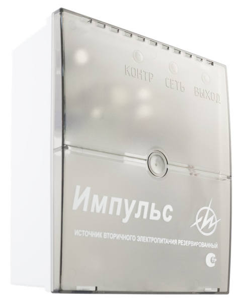 Импульс-3 12В/3А  источник бесперебойного питания