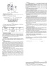 Пирон-7Д исп.1 извещатель охранный поверхностный совмещенный Риэлта
