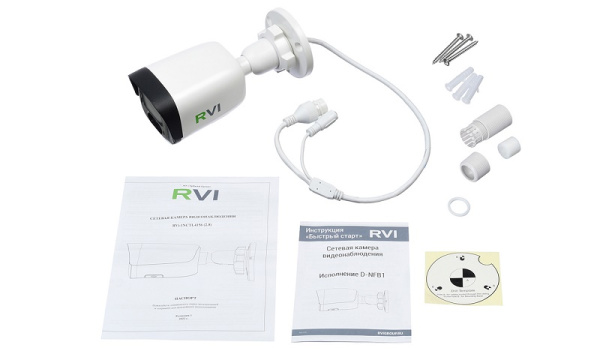 RVi-1NCTL2176 (2.8) white уличная всепогодная IP-камера видеонаблюдения с встроенным микрофоном RVi