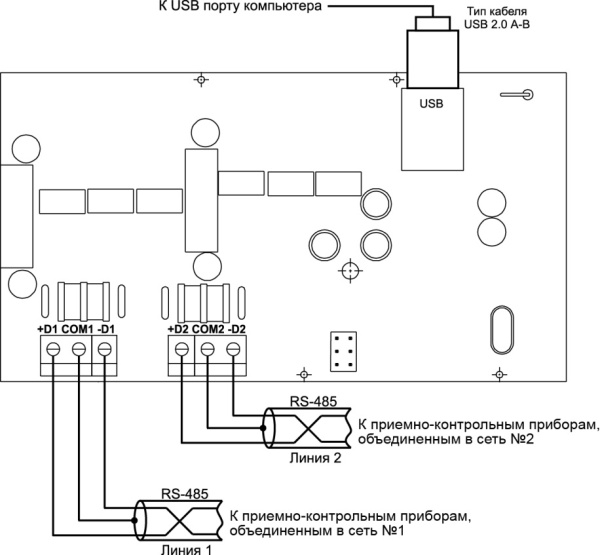 МС-2 прот.R3 модуль сопряжения (10 шт/уп) Рубеж