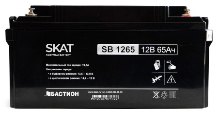 SKAT SB 1265 (2541) АКБ свинцово-кислотная тип AGM Бастион