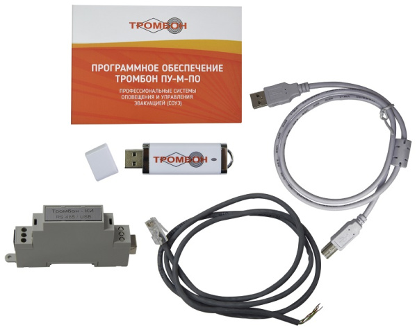 Тромбон ПУ-М-ПО программное обеспечение 