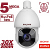 SV3218-R30 уличная поворотная всепогодная IP-камера видеонаблюдения Beward