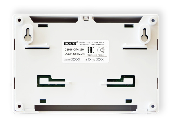 С2000-СП4/220 блок сигнально-пусковой адресный Болид