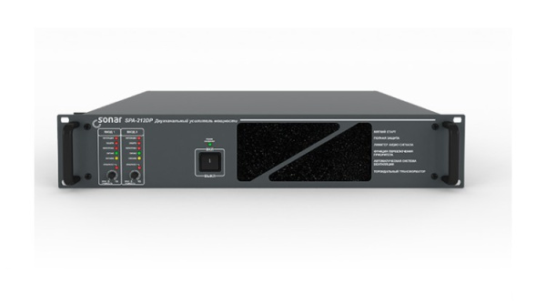 Sonar SPA-212DP усилитель мощности трансляционный Sonar