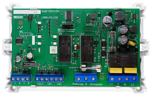 С2000-СП4/220 исп.01 блок сигнально-пусковой адресный Болид