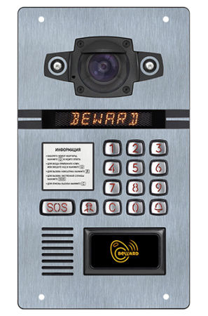 DKS15124 многоабонентский IP-домофон 2 Мп Beward