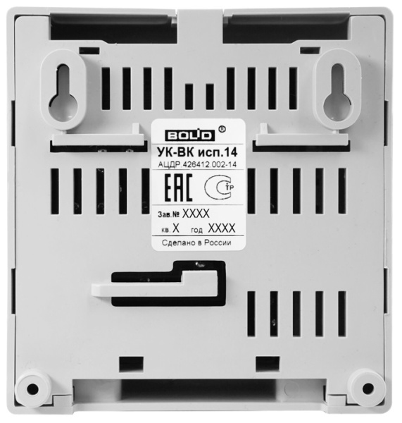УК-ВК исп.14 устройство коммутационное Болид