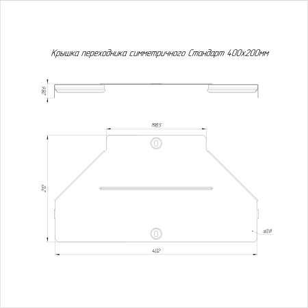 https://api.promrukav.ru/images/PR16.11000_ADD1.jpg