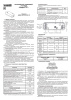Удар-СТГ сигнализатор тревожный газовый Риэлта