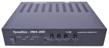 УМ-360 усилитель мощности 360Вт Тромбон