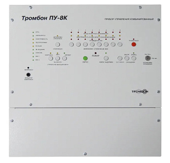 ПУ-8К прибор управления выходная мощность 240 Вт Тромбон