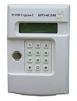 БРО-6-GSM блок радиоканальный объектовый 