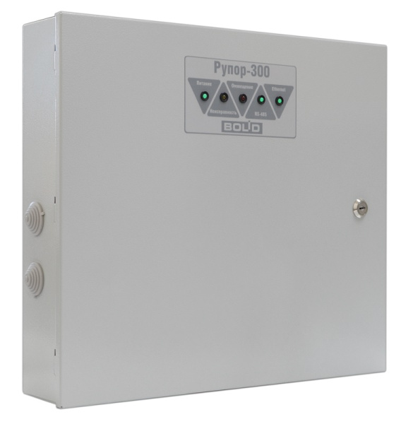Рупор-300 блок речевого оповещения Болид