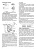 Пирон-1А (ИО209-28) извещатель охранный линейный оптико-электронный Риэлта