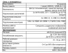 RK2216 IP-видеорегистратор 16-ти канальный Beward