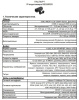 B5350RZK уличная IP камера видеонаблюдения Beward