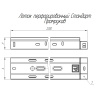 https://api.promrukav.ru/images/PR16.33035_ADD1.jpg