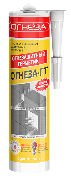 ОГНЕЗА-ГТ герметик огнезащитный терморасширяющий 310 мл