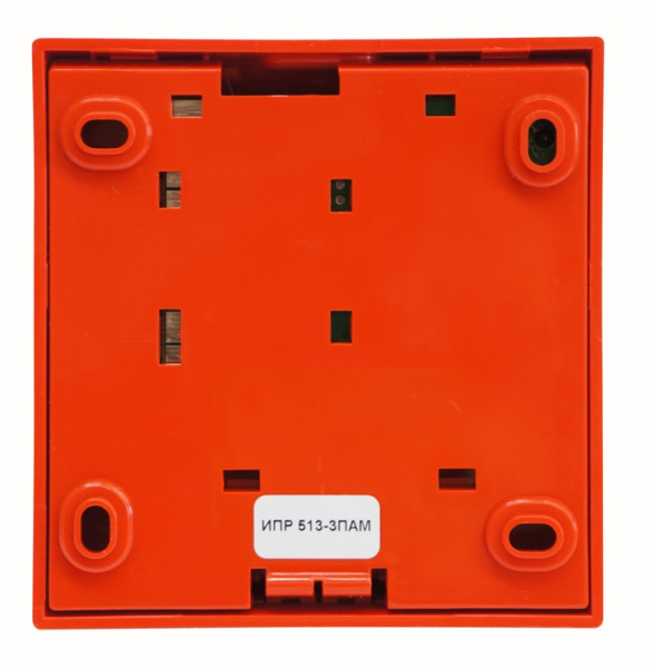 ИПР 513-3ПАМ извещатель пожарный ручной адресный Болид
