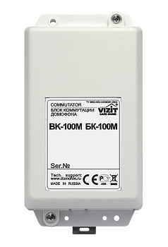 БК-100М блок коммутации домофона