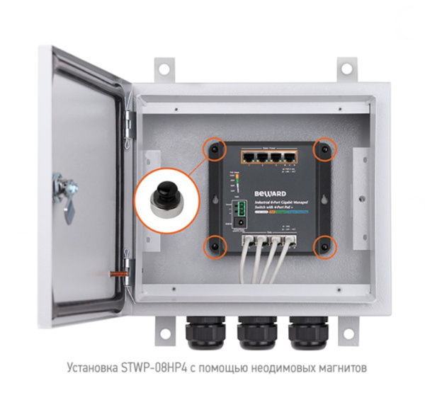 STWP-08HP4 коммутатор управляемый 8 портов Beward