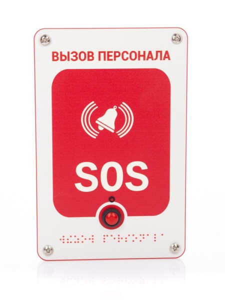 GC-0423W6 проводная влагозащищенная кнопка вызова со шнуром