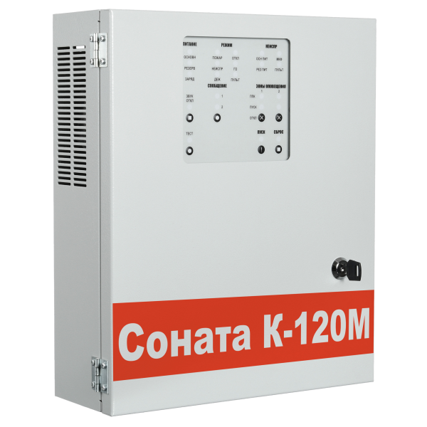 Соната-К-120М прибор управления речевыми оповещателями ВИСТЛ