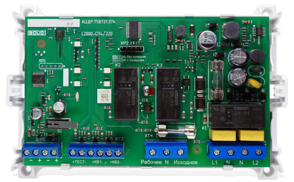 С2000-СП4/220 блок сигнально-пусковой адресный Болид