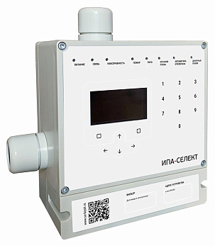 ИП 212-4 ИПА-СЕЛЕКТ извещатель аспирационный с выбираемым классом чувствительности