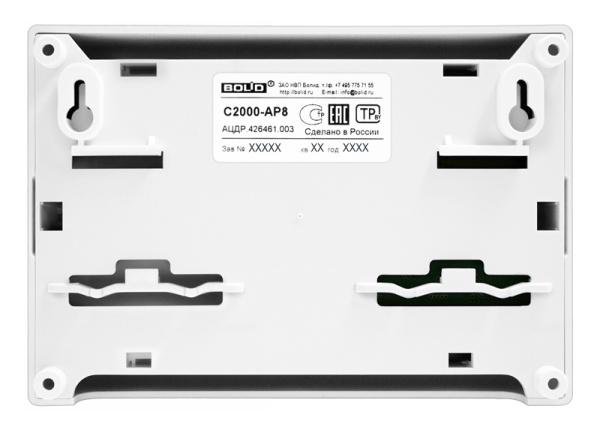 С2000-АР8 адресный расширитель Болид